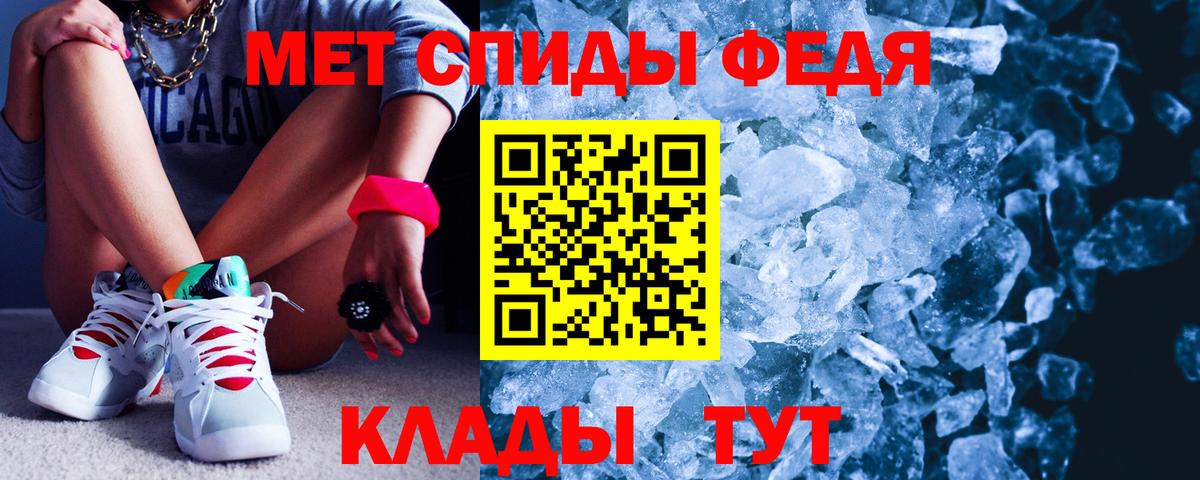 Асино  АМФ 98%  Вход с VPN 