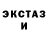 Метадон кристалл K Kross