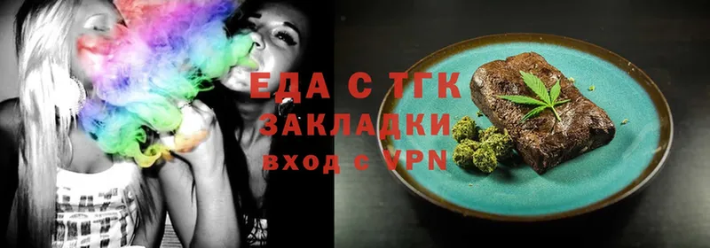 цена   Асино  Canna-Cookies марихуана 