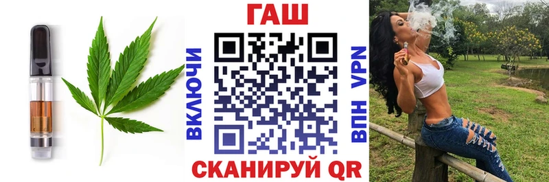 МЕГА вход  Асино  Cannafood марихуана 