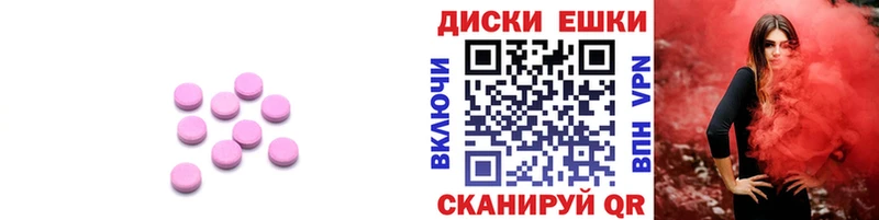 это как зайти Асино Ecstasy XTC