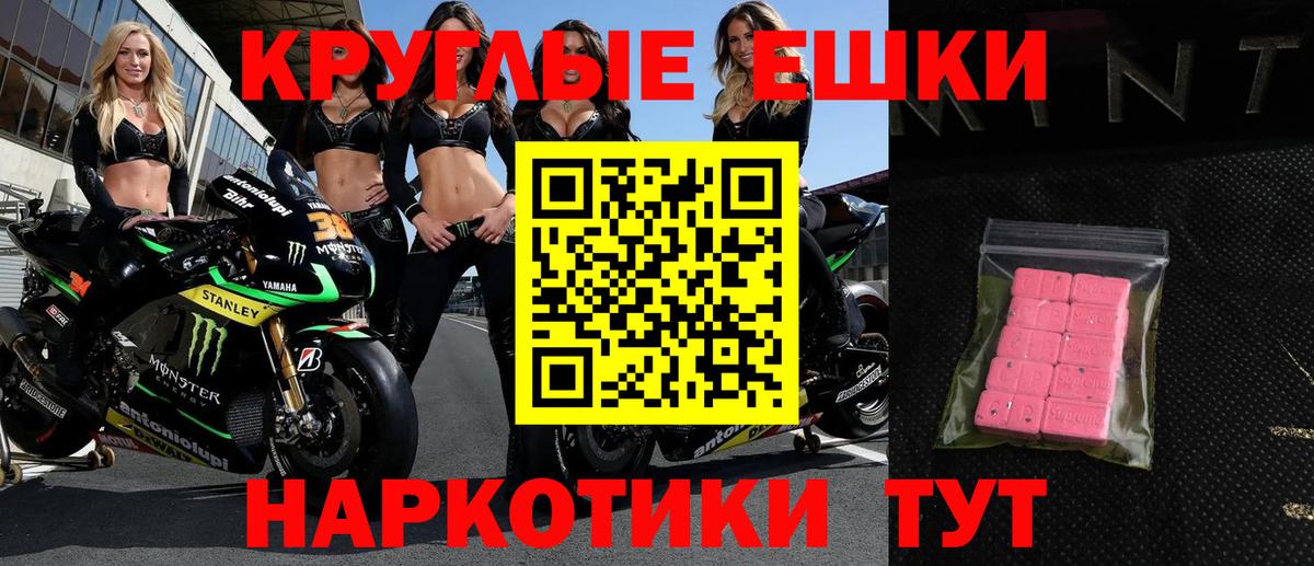 ОМГ ОМГ ССЫЛКА  Асино  сайты даркнета какой сайт  Ecstasy 300 mg 