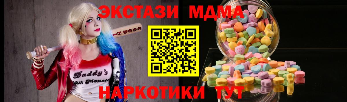 Экстази TESLA Асино