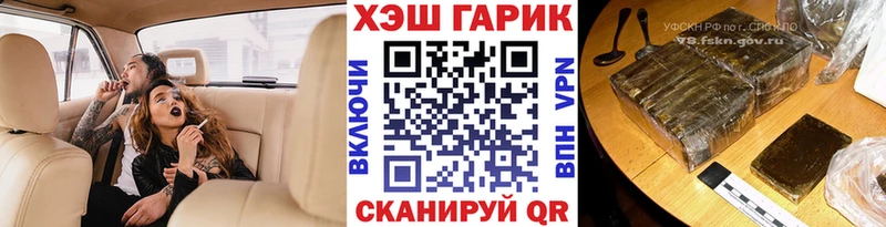 Гашиш хэш  Асино 
