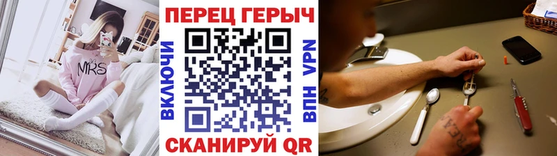 дарк нет состав  наркота  Асино  ГЕРОИН афганец 