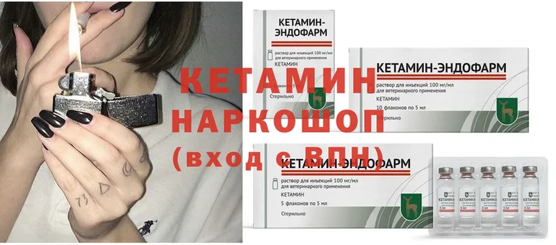 КЕТАМИН ketamine  OMG ССЫЛКА  Асино 