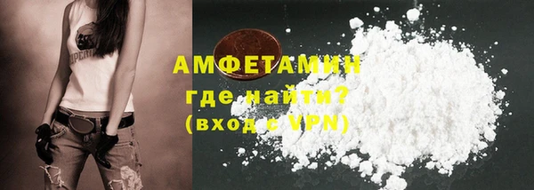 мефедрон мука Ветлуга