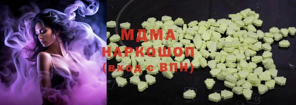 дистиллят марихуана Видное