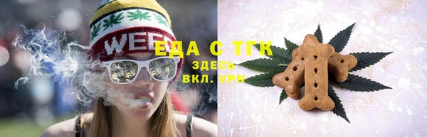 первитин Пестово