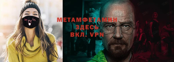 первитин Пестово