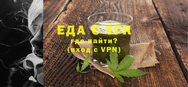 метадон Покровск