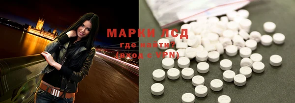 кристаллы Пересвет