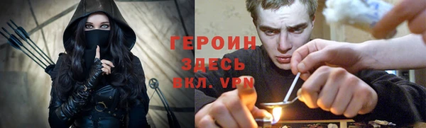 дурь Переславль-Залесский