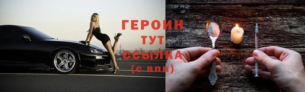 дурь Переславль-Залесский