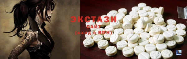 кристаллы Пересвет