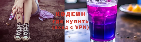 метадон Покровск