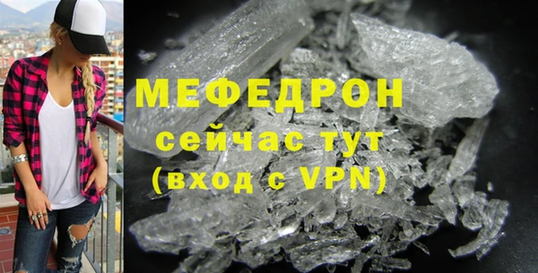 кристаллы Пересвет