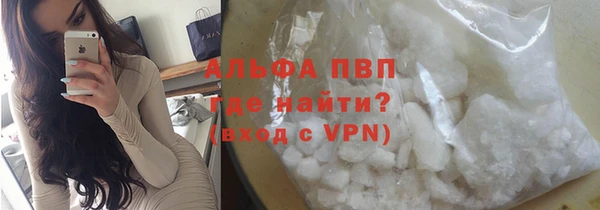 кристаллы Пересвет