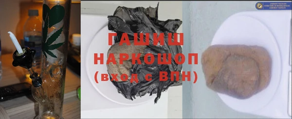 первитин Пестово