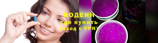 кристаллы Пересвет