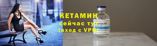 метадон Покровск