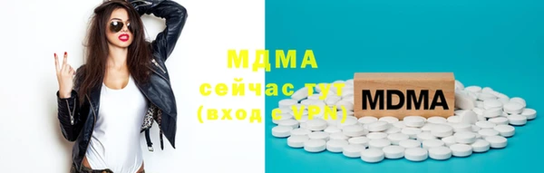 кристаллы Пересвет