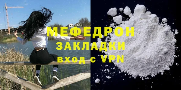 дурь Переславль-Залесский