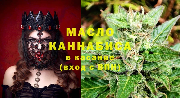 метадон Покровск