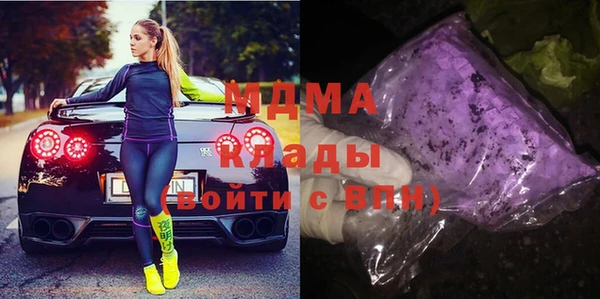 метадон Покровск