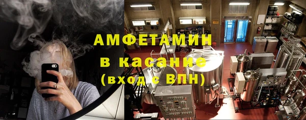 кристаллы Пересвет