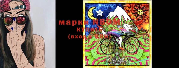 метадон Покровск