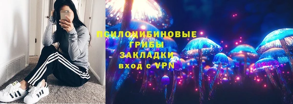 кристаллы Пересвет