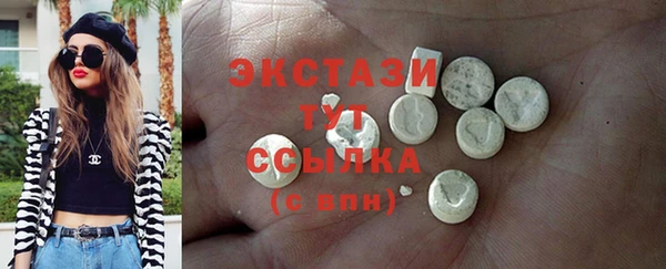 прущие грибы Покров