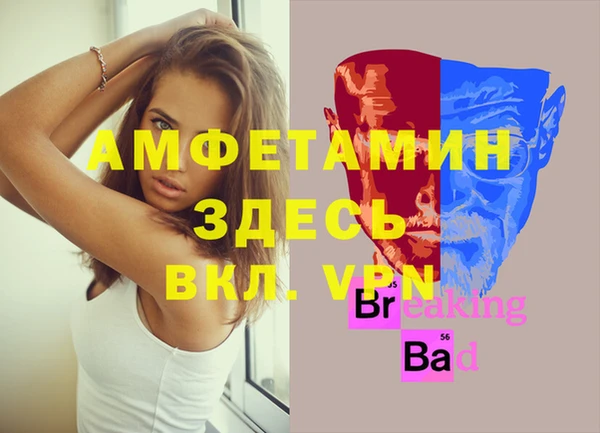 первитин Пестово