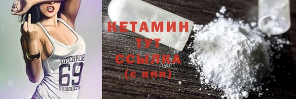 первитин Пестово