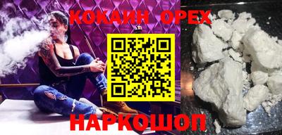 стаф Абакан