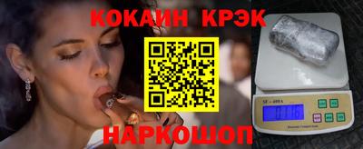 кокаин колумбия Апрелевка
