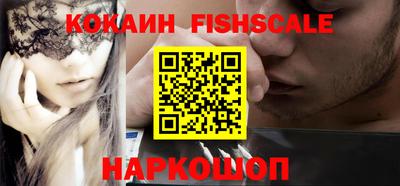 мефедрон VHQ Апшеронск