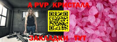 мефедрон VHQ Апшеронск