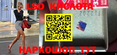 тгк Апшеронск