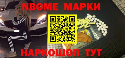 кокаин колумбия Апрелевка