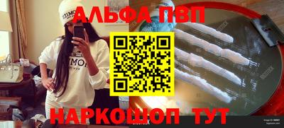 кокаин VHQ Азнакаево
