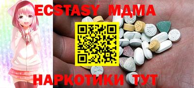 мефедрон мука Аргун