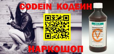 мефедрон VHQ Апшеронск