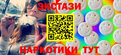 мефедрон VHQ Апшеронск