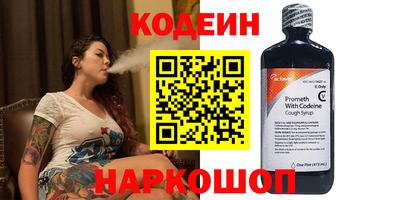мефедрон VHQ Апшеронск