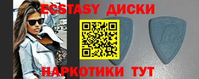 мефедрон мука Аргун