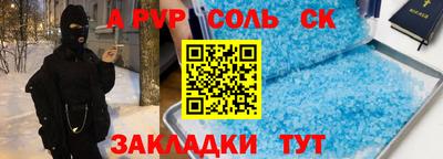 кокаин колумбия Апрелевка