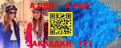 мефедрон VHQ Апшеронск