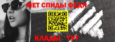 мяу мяу мука Абинск